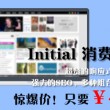 澳门开码今晚第几期